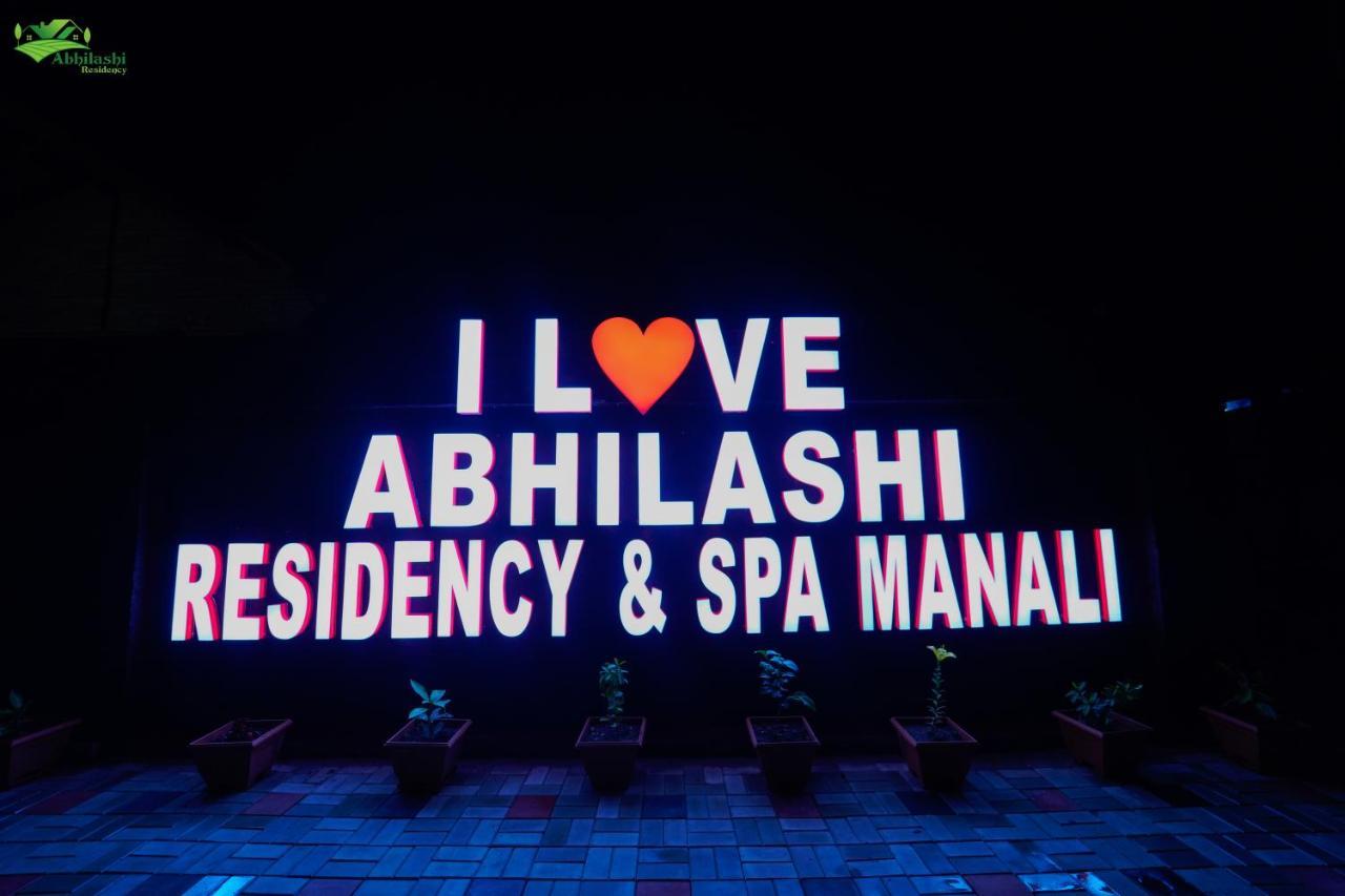 مايالي Abhilashi Residency & Spa - Centrally Heated & Air Cooled المظهر الخارجي الصورة